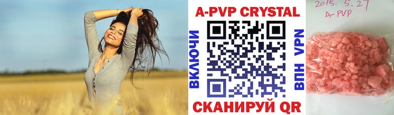 Где купить Кизляр АМФЕТАМИН Alpha-PVP MDMA Конопля Мефедрон Cocaine ГАШИШ