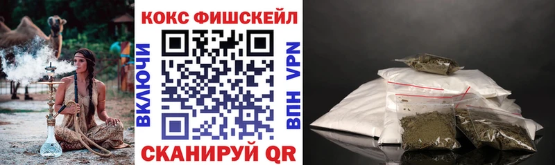 ОМГ ОМГ Кизляр Кокаин Перу