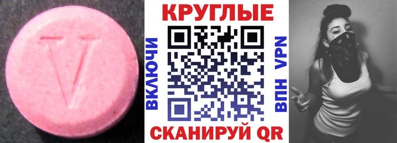 Экстази 280мг где найти наркотики Кизляр