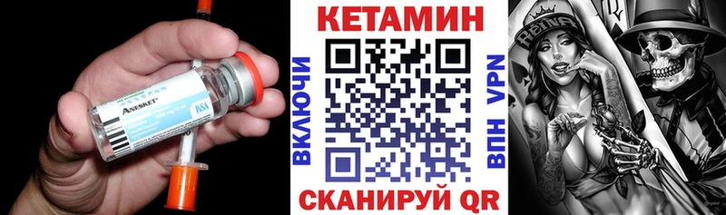 КЕТАМИН ketamine  shop состав  Кизляр 
