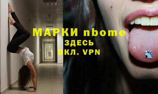 бутират Аркадак