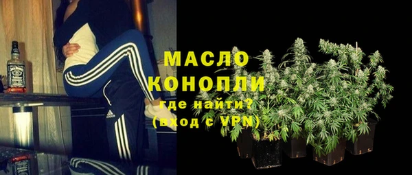 бутират Аркадак