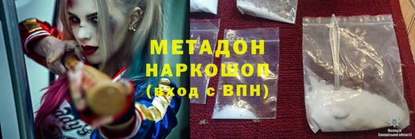 бутират Аркадак