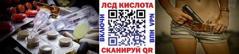 LSD-25 экстази ecstasy Кизляр