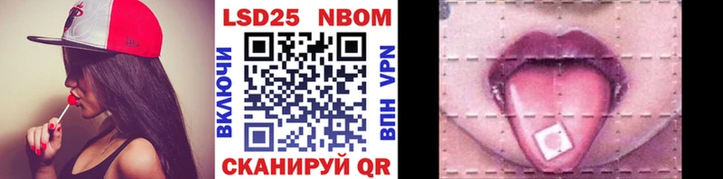 закладки дарк нет формула кракен онион Марки 25I-NBOMe 1,5мг Кизляр