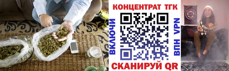 mega как войти  Кизляр  ТГК концентрат  цена  